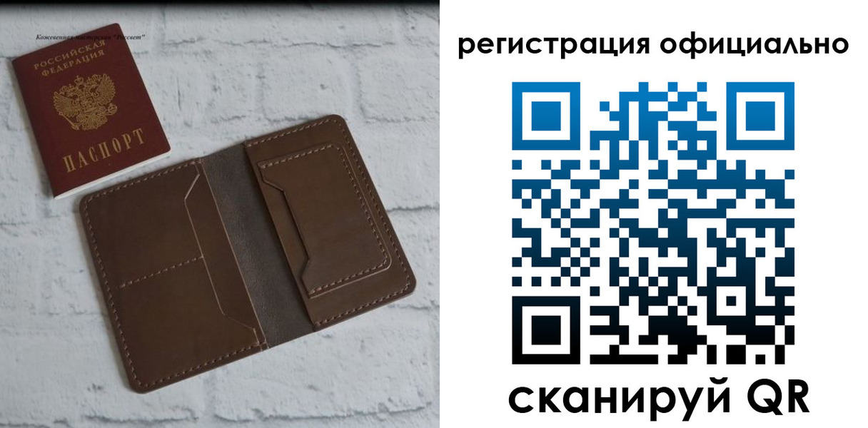 найти адрес прописки в Великом Новгороде
