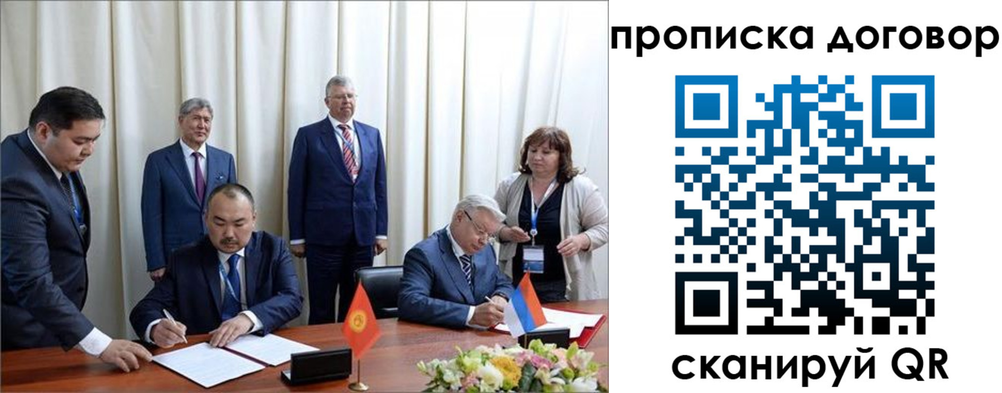 где прописаться в Великом Новгороде