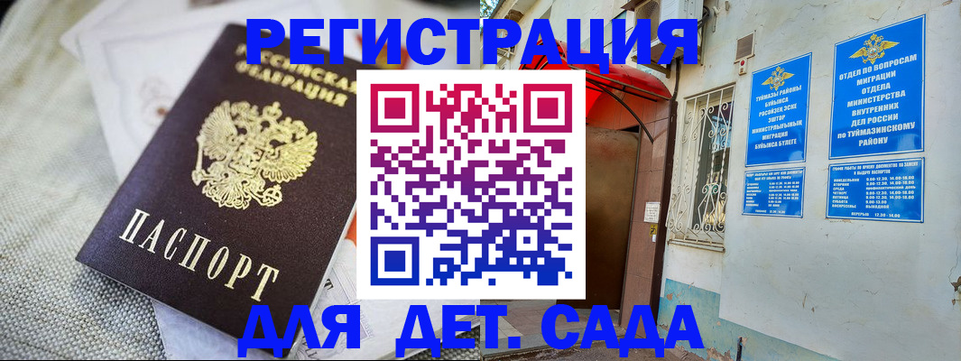 прописка для кредита в Великом Новгороде