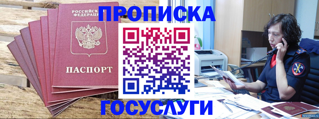 форма 3 в Великом Новгороде