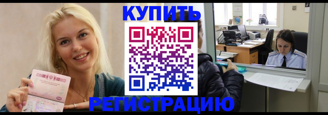 форма 3 в Великом Новгороде