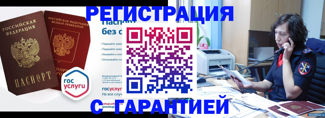 найти адрес прописки в Великом Новгороде