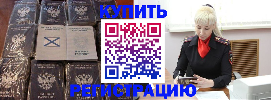 регистрация для школы в Великом Новгороде